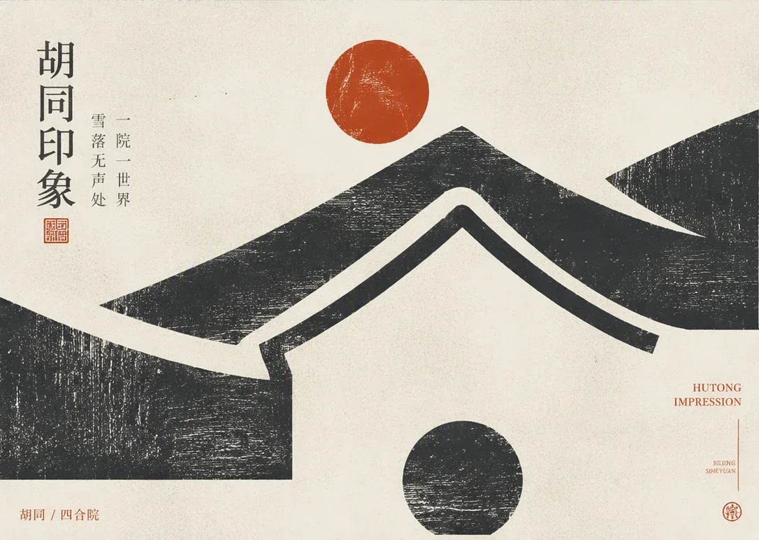 示例 2
